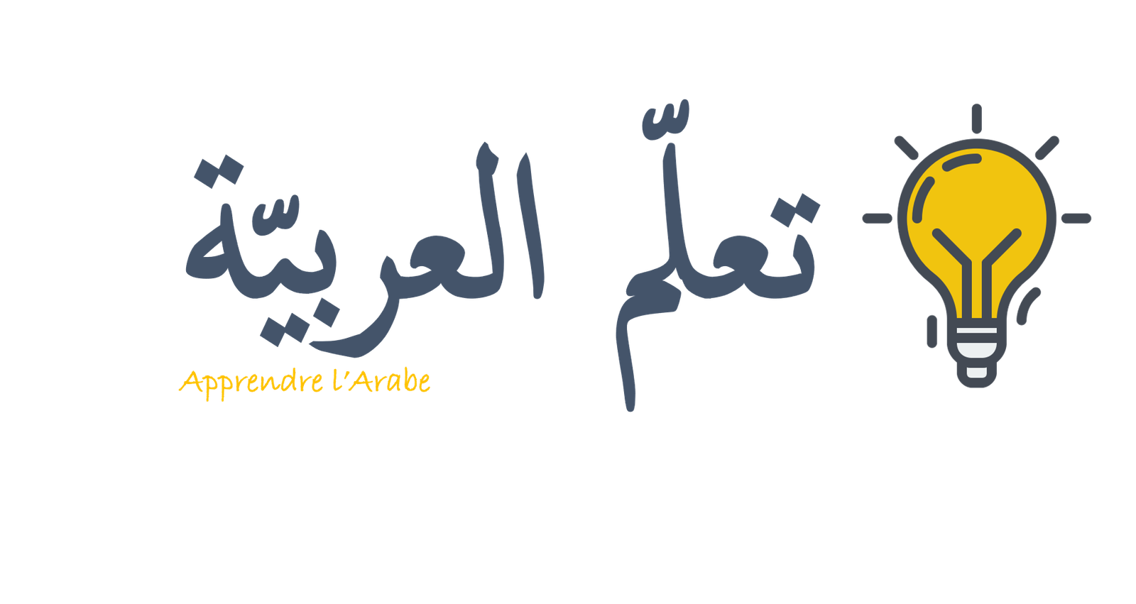 apprendre-arabe-logo